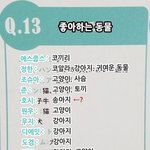 <b>타</b><b>팬</b>인데 세븐틴 이 짤 개웃김