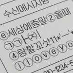 나쁜남자 ㅈㄴ 좋다