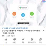 [<b>양성</b>평등] 여성들의 든든한 지원군 여성가족부