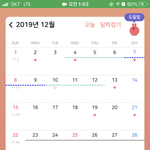 [19] 솔직히 너네 진짜 <b>팬티</b> 매일 갈아입냐
