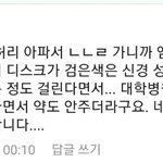 ㄴㄴㄹ병원 거짓 사기쳐서 수술시키는 범죄를 고발합니다