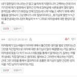 [19] 한남들 진짜 소름돋게 <b>음흉</b>하다