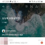 [19] 심심할때 이거 해봐 개꿀잼임 (feat 한남)