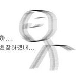 너네 남친한테 뭐 많이 받음?