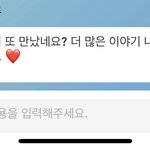 [골든차일드] 포켓<b>돌스</b> 전체쪽지 맞는지 봐주라