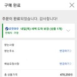 <b>쿠팡</b> 잘 아는사람????