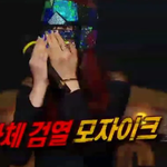 현재까지는 6명뿐인 역대 아이돌 가왕