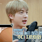 [방탄소년단] 김석진 아침 댓바람 <b>부터</b> 왜이래