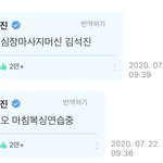 [방탄소년단] <b>복싱</b>을.. 해...?