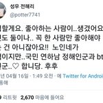 [방탄소년단] 주토ㅍㅣㅇㅏ 주ㄷㅣ <b>더빙</b> 성우분 ㅋㅋㅋㅋㅋㅋ