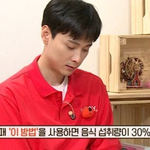 2주 만에 10kg 감량한 <b>이태성</b> 다이어트