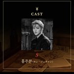 [골든차일드] 홍<b>에스</b>ㅠㅠㅠㅠㅠㅠㅠ