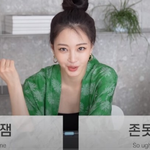 한예슬의 <b>밸런스</b> 게임