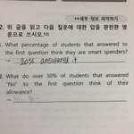 중3 영어 <b>문법</b>아님 좀만 도와줄 사람