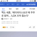 [EXO] 세훈이 설1해원 프1<b>린스</b> 주주 참여