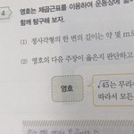 [NCT] 책에서 <b>영호</b>