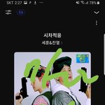 [EXO] 뒷모습만 봐도 심장이 뛴다