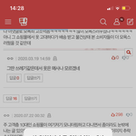 [댓글부탁해] 헐 실베 <b>글</b><b>삭</b>됐네