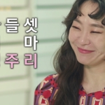 아들 셋을 둔 <b>정주리</b>의 근황