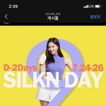제모기 살까