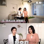 <b>조선</b>시대 피임법
