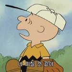 [댓글부탁해] 다쳐보는 것이 최선이라 배웠지만 나의 재생력은 이제...