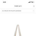 [댓글부탁해] <b>가방</b> <b>추반</b>좀ㄱㄱㄱ