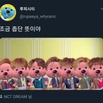 [NCT] ㅅㄷ) 나 에어팟 잃어버렸어..