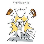 나 <b>야망</b>러는 맞긴한데..