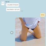 <b>동혁</b>이 다리프사 후기