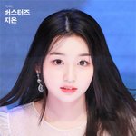 <b>수수</b>한 듯 존예인 걸그룹 멤버