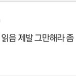 오 플레디스랑 <b>쏘스</b>뮤직도 피뎊 보내면 읽는다고 함