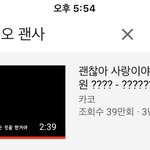 <b>전설</b>의 괜사 카페브금을 아십니까..
