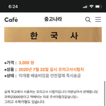 [드루와] 엥 모고문제지 사는 사람도 있냐...?