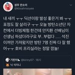 와 대박 인사이드 아웃 성우님도 방탄 언급하심