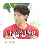 요즘 비룡이형 보는 재미로 산다