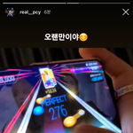 [EXO] 열<b>토리</b>