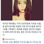 제니 말고 금수저 누구 있어?