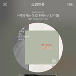 [EXO] <b>대박</b> 나하트 2000개<b>터짐</b>