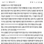 이거 먹금하는게이상한거냐?