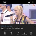 [모두드루와] 뒷북이지만 트와 모앤모 라이브