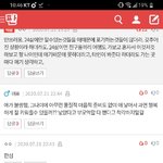 [댓글부탁해] <b>because</b>