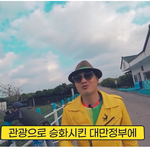 만난 그녀는 누구?? <b>대망</b>의 마지막 대만여행기[TRAVELIER]