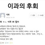 [댓글부탁해] 내 <b>mbti</b> 추측좀 ㅈㅂ