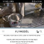[댓글부탁해] <b>로꼬</b>