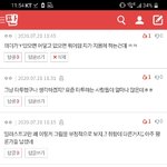 [댓글부탁해] <b>잠깐</b>