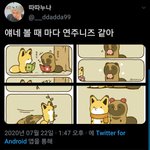 [TXT모아] <b>연주</b>니즈같음?