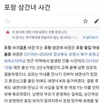[꼭봐주세요] 포항에서 <b>한턱</b>내기로한  캐슬 입주자