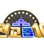 만 18세 <b>이하</b> 10대라면…'전교톱10' 참가자 모집