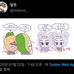 [TXT모아] 0722 태현 연준 브앱 움짤/<b>폰</b>사이즈잠금<b>화면</b>?ㅋㅋ